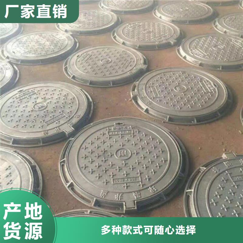 【井盖-下水道井盖一站式采购商】来图定制