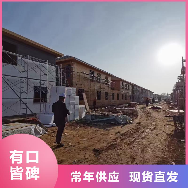 【轻钢别墅货源直销】实力优品