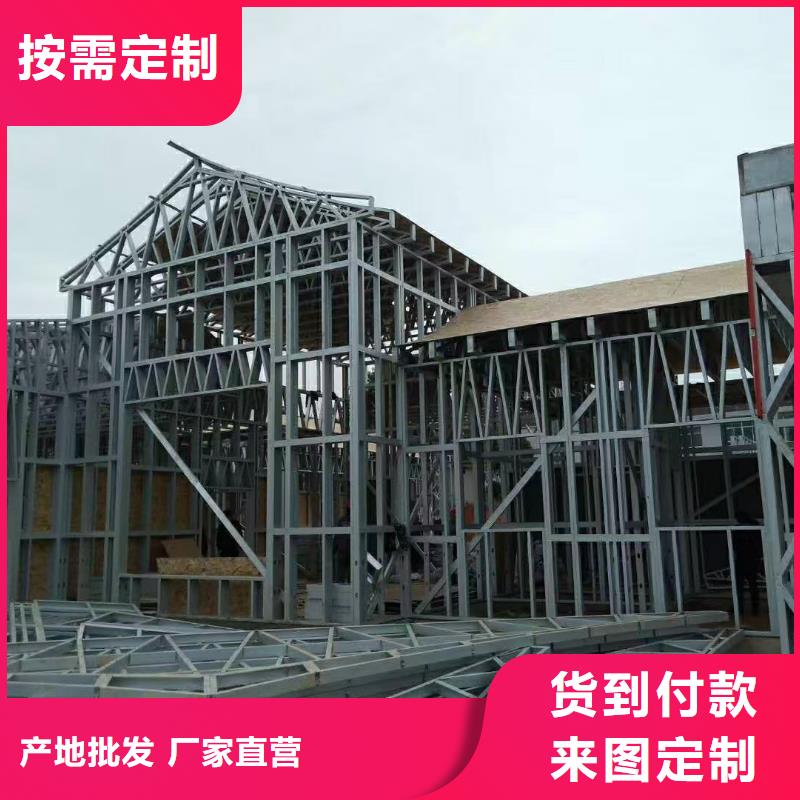 5轻钢别墅专注品质精心打造