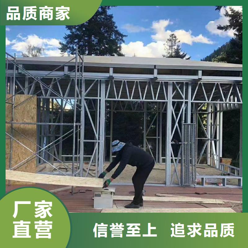 5【轻钢房屋】好品质用的放心质量层层把关