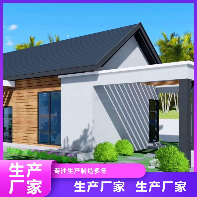 5_轻钢别墅满足多种行业需求原料层层筛选