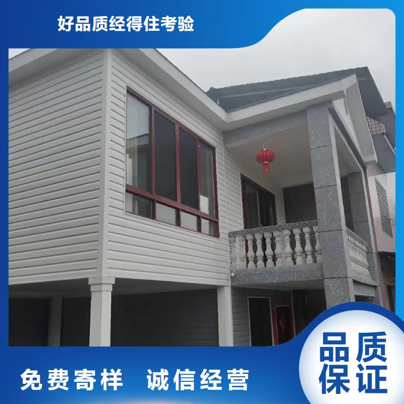 6-钢结构装配式房屋讲信誉保质量资质认证