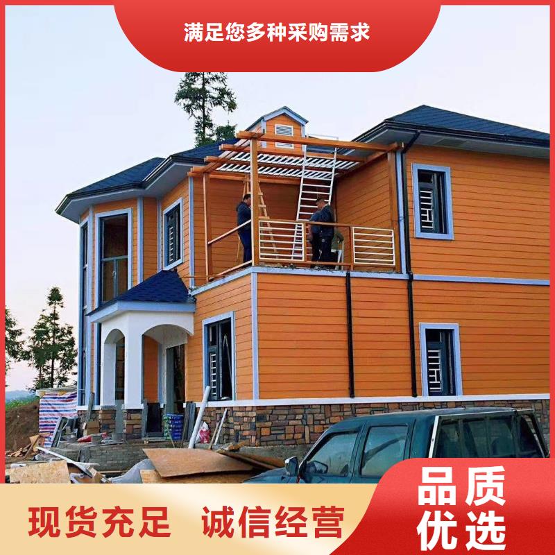 6-轻钢别墅种类丰富当地经销商