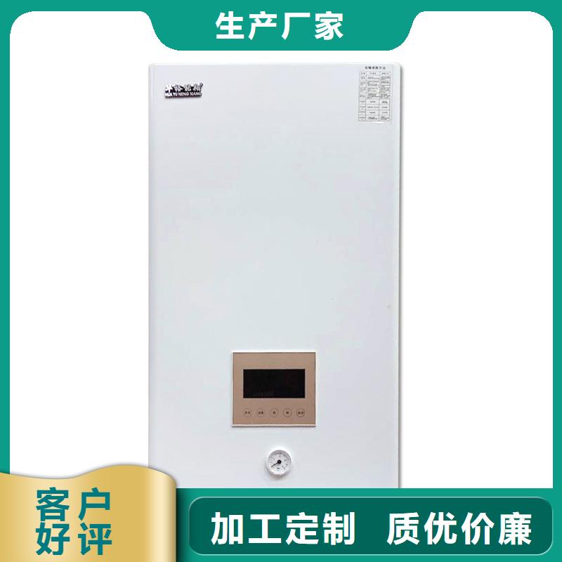 电壁挂炉碳晶电暖器实力优品实力厂家