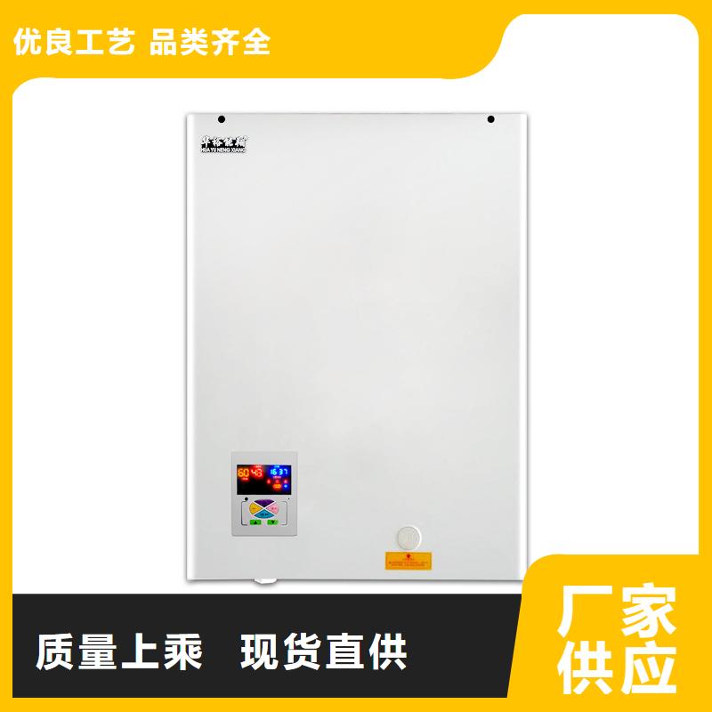 电壁挂炉电锅炉实拍品质保障多家仓库发货