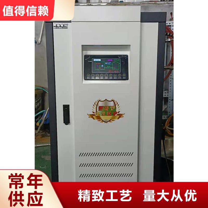 半导体电锅炉碳纤维电暖器免费回电当地服务商