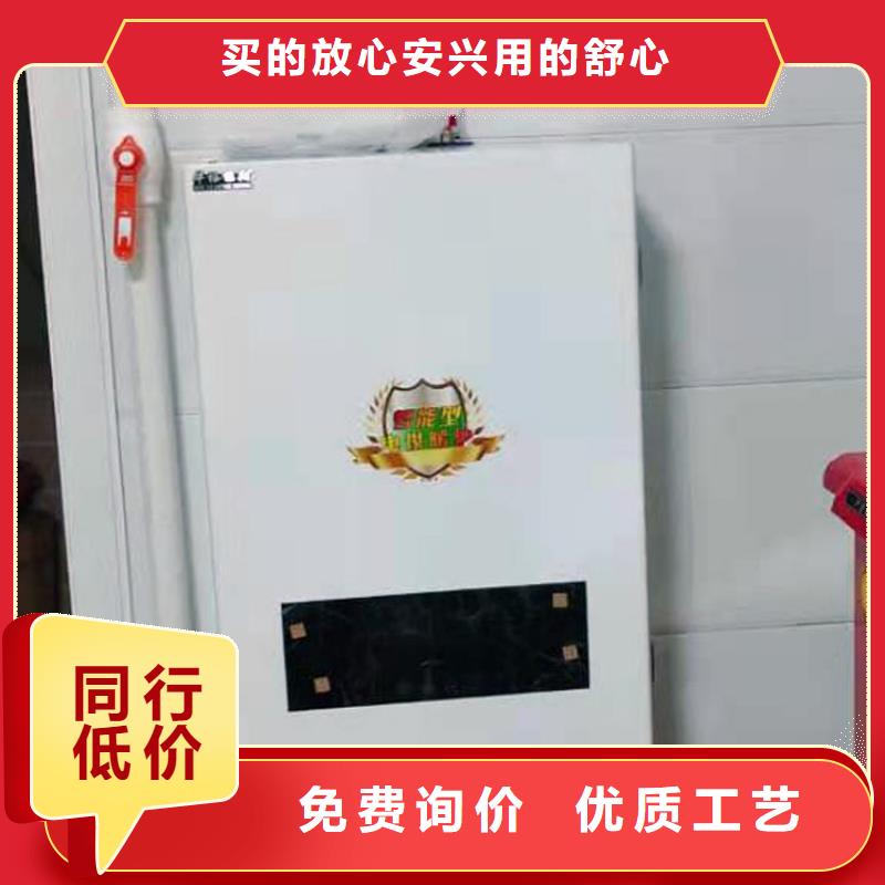 半导体电锅炉电地暖发热模块品牌企业每一处都是匠心制作