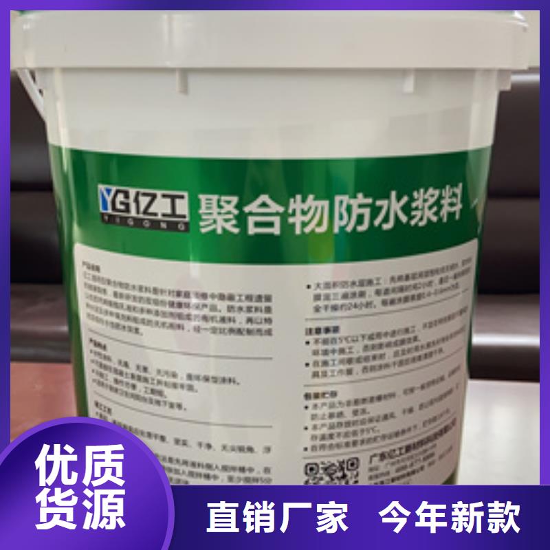 【防水涂料】-SBS液体卷材欢迎来电咨询多年行业经验