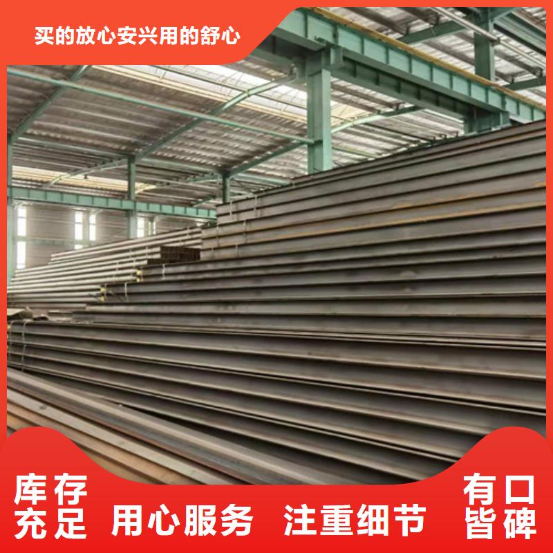 【低合金H型钢】不等边角钢畅销当地真实拍摄品质可靠