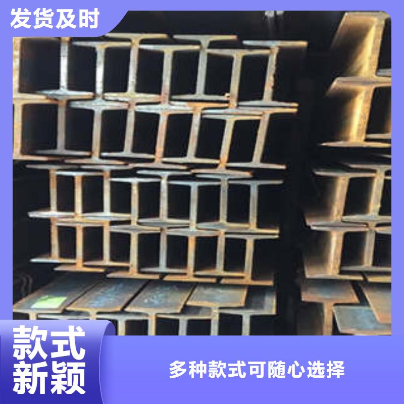 低合金工字钢热轧H型钢产品细节参数工期短发货快