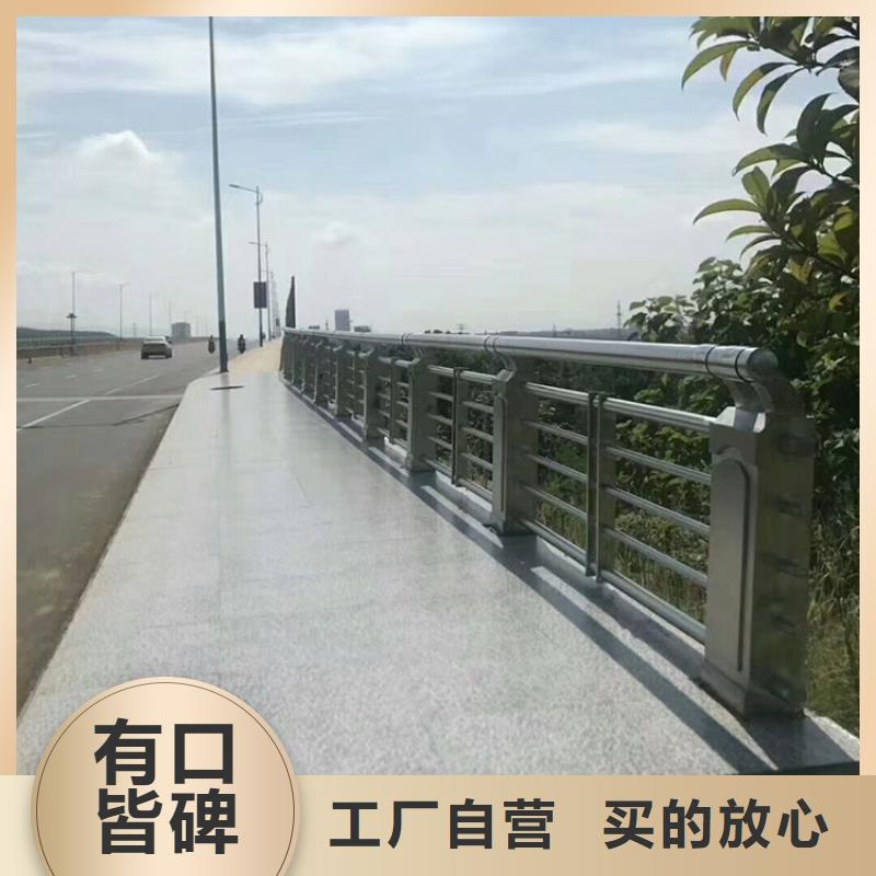 【桥梁护栏】【道路护栏】品质信得过生产经验丰富