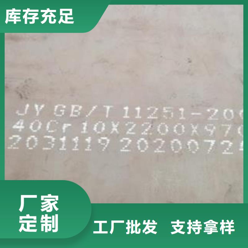 42CrMo钢板Q355B/C/D/E钢板供应采购本地制造商