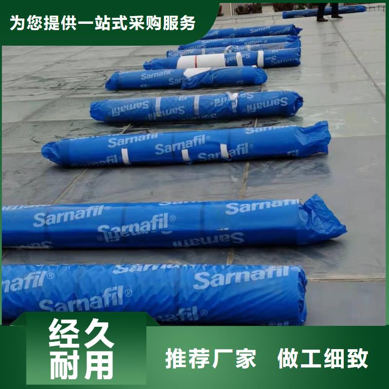 PVC【TPO防水卷材】供货及时同城制造商