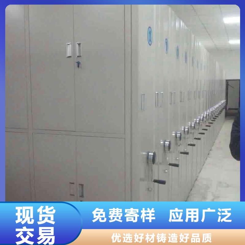 密集柜RFID智能密集柜厂家型号齐全产品优良