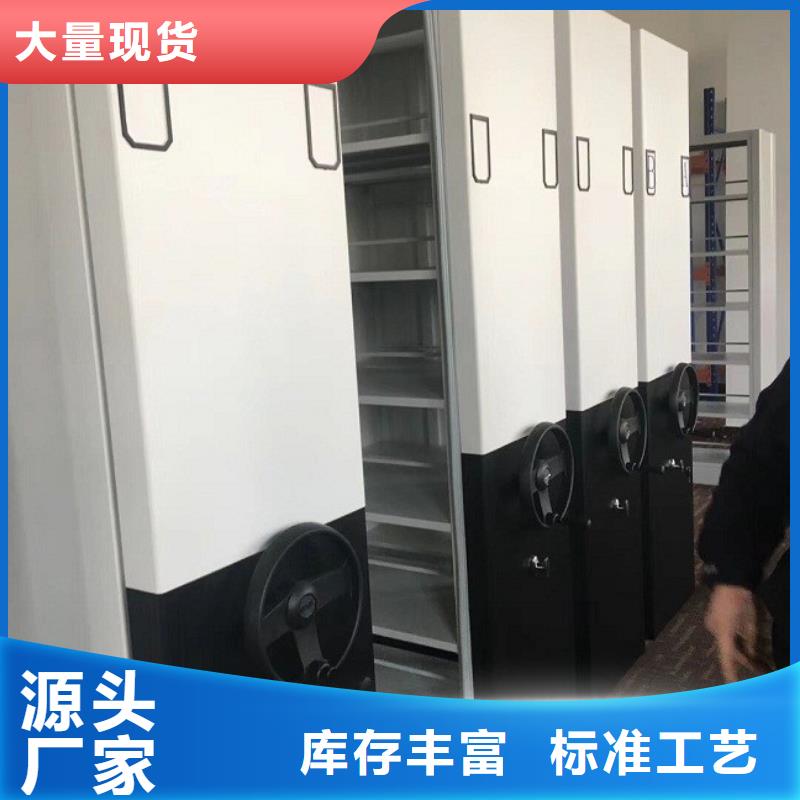 密集柜【书架】制造生产销售本地品牌