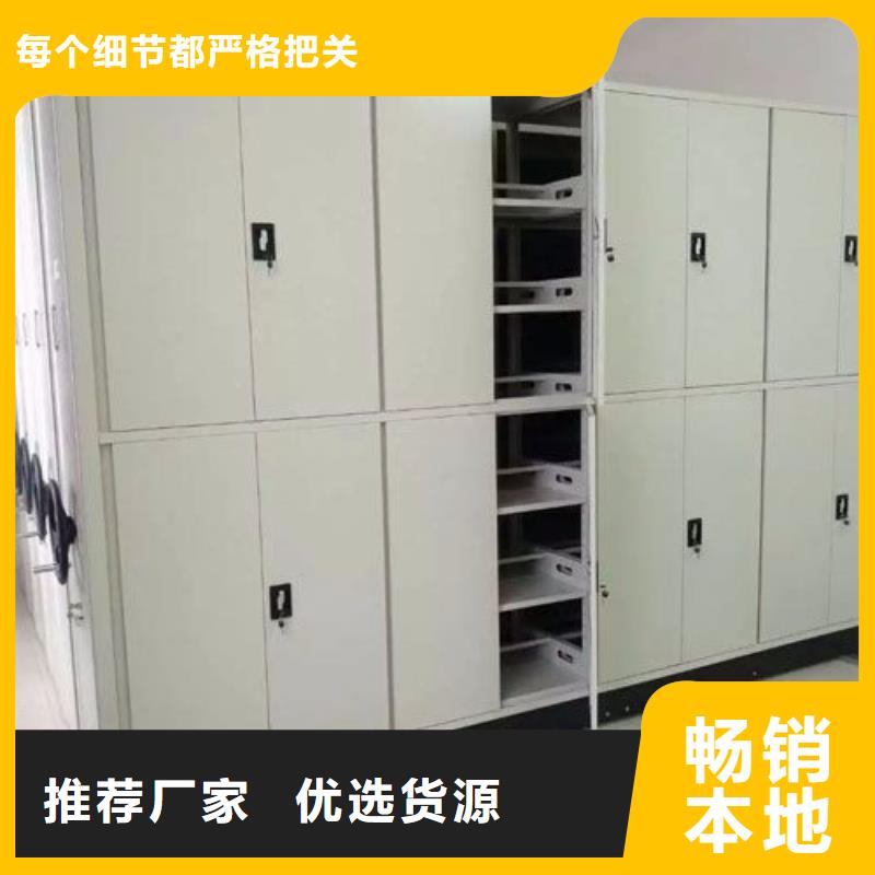 密集柜准时交付用途广泛