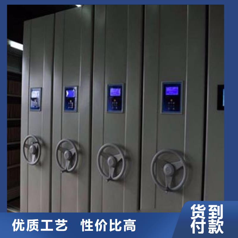 密集柜档案密集柜厂家甄选好厂家本地经销商