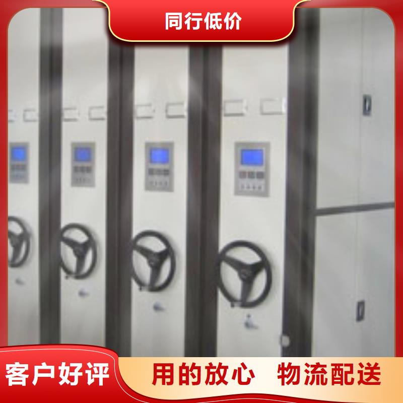 【密集柜】密集架用好材做好产品本地公司