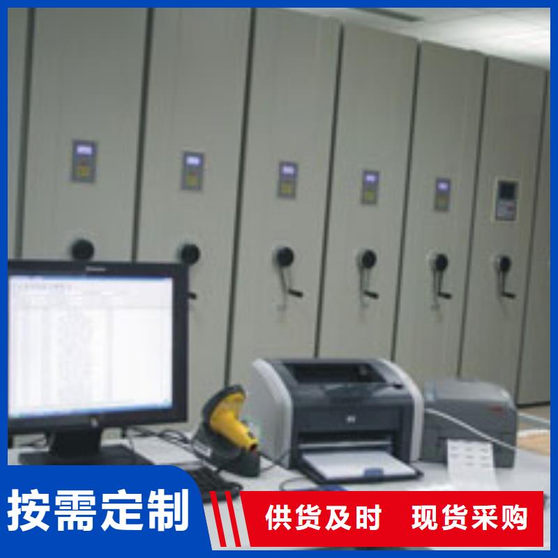 密集柜价格有优势同城生产商