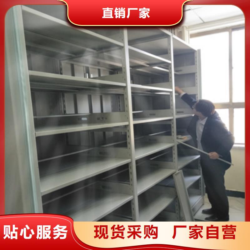 密集柜优选好材铸造好品质厂家直接面向客户
