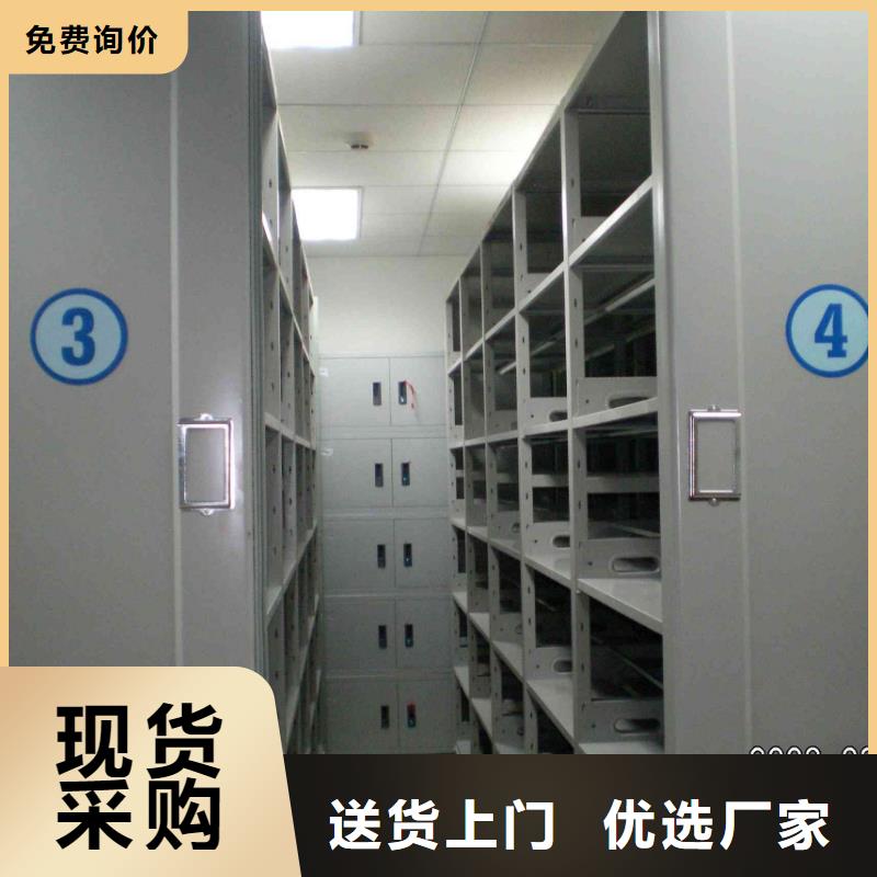 密集柜-密集架厂家商家直供现货交易