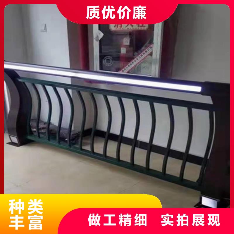 【不锈钢复合管防撞栏杆懂您所需】支持货到付清
