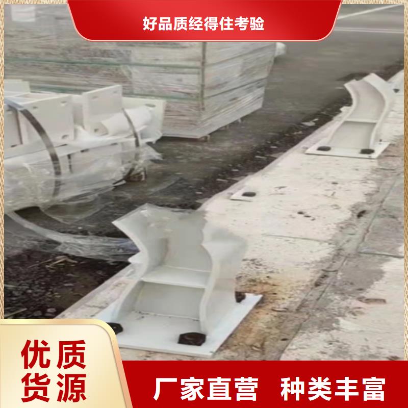 【不锈钢复合管护栏【防撞桥梁护栏】您身边的厂家】支持大批量采购