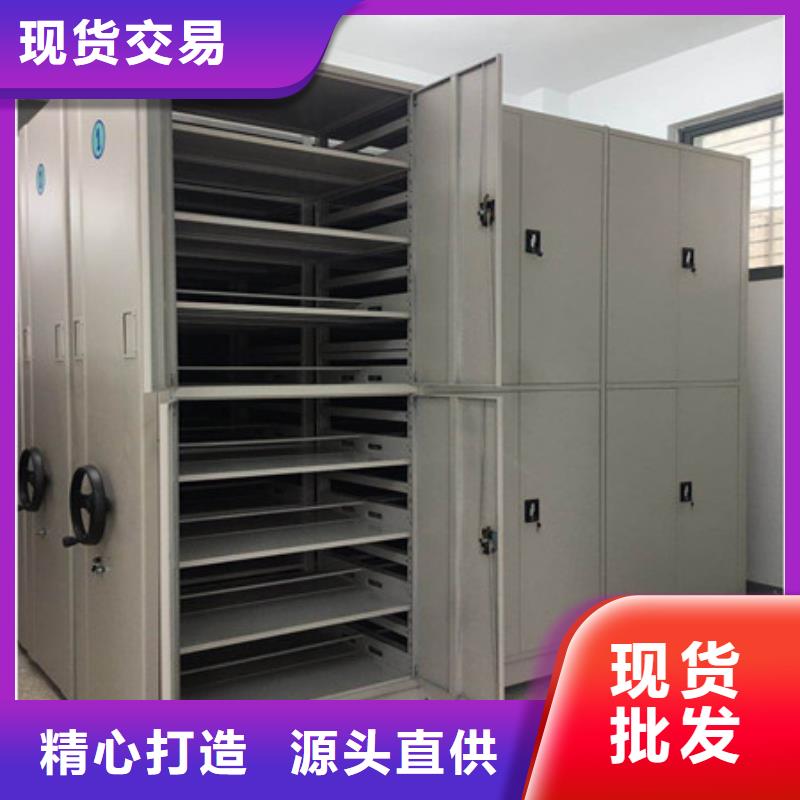 以人为本【凯美】档案室手动密集架可接急单
