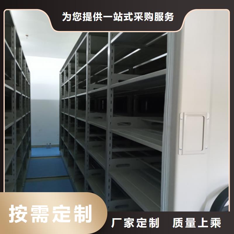 优惠促销【凯美】移动式档案柜当地生产厂家