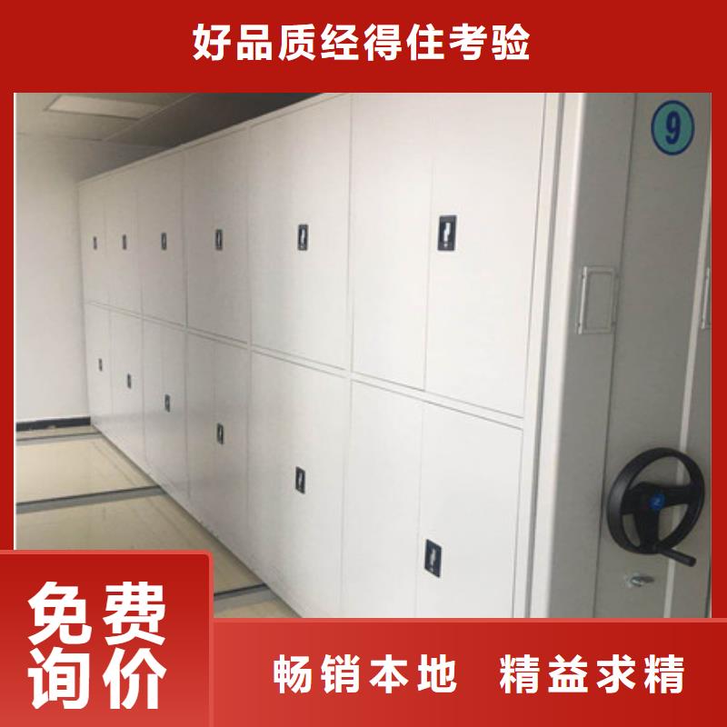 行业的现状并持续发展【凯美】智能型档案馆密集柜细节决定品质
