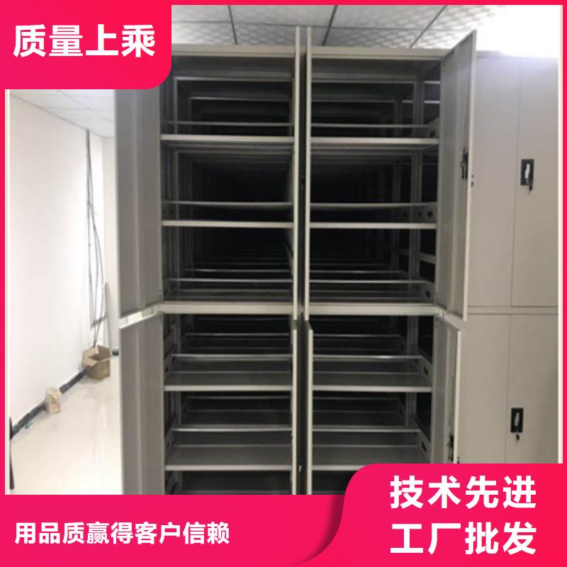 厂家分享给经销商的发展之道【凯美】临高县档案资料室密集柜优选原材