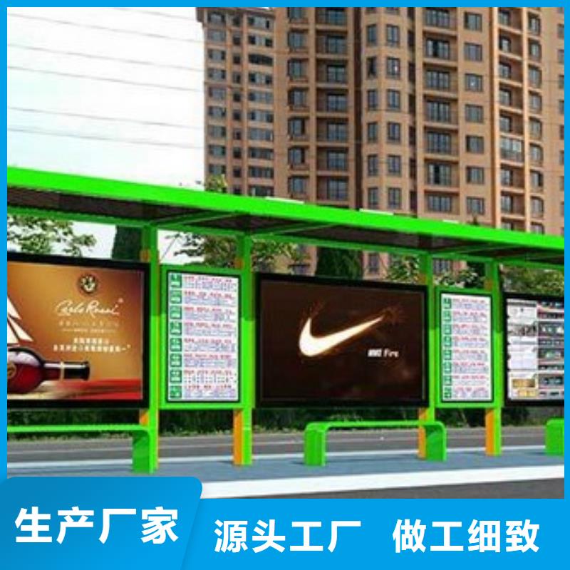 仿古候车亭诚信厂家用品质赢得客户信赖