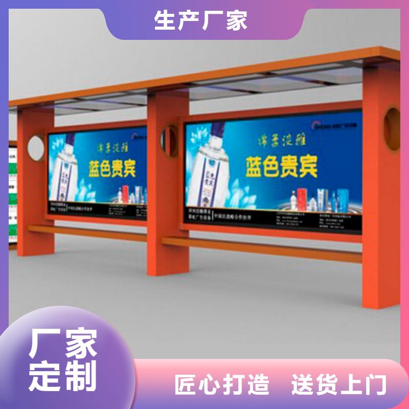 城市候车亭诚信厂家保障