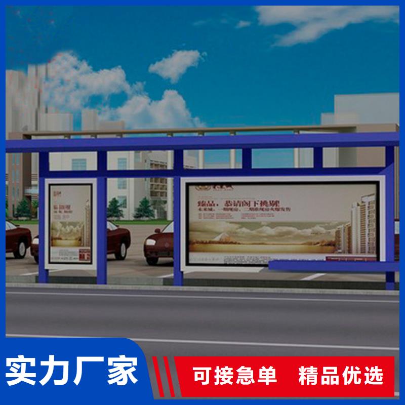 户外候车亭值得信赖同城厂家
