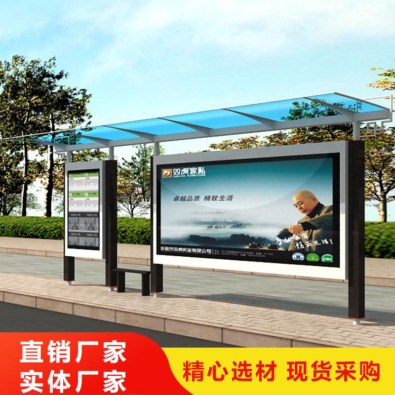 公交站台候车亭施工团队欢迎新老客户垂询