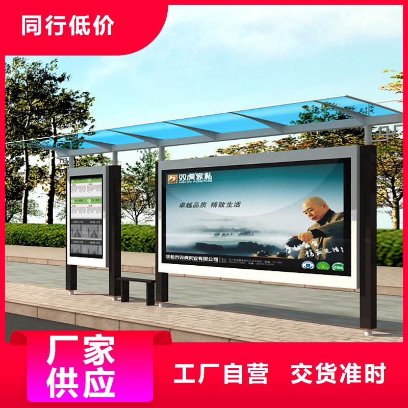 候车亭生产厂家批发价同城经销商