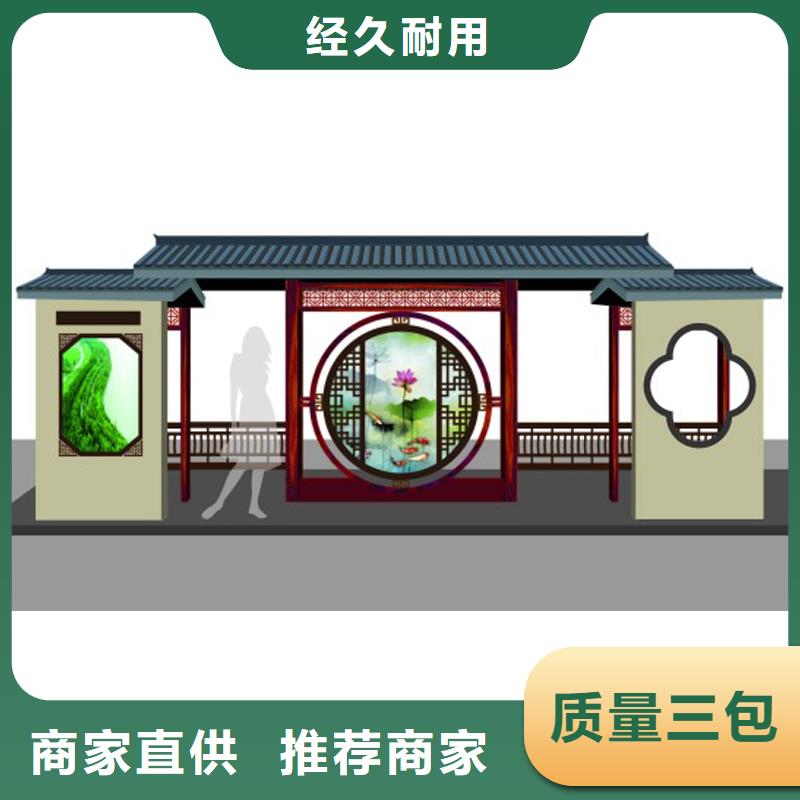 仿古候车亭性价比高当地货源