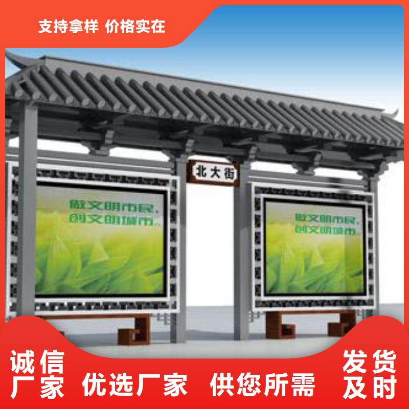 智慧候车亭值得信赖品质优选