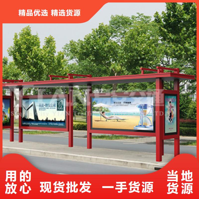 城镇候车亭安装现货销售