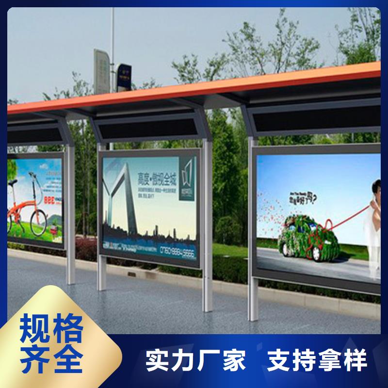 智能候车亭全国配送原厂制造