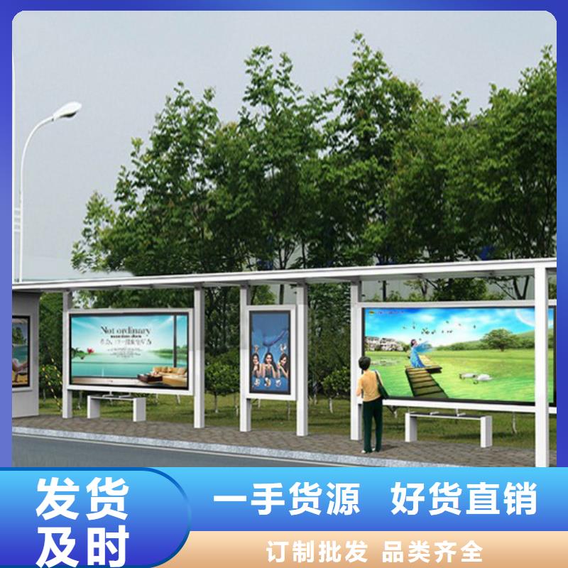 太阳能候车亭畅销全国厂家现货批发