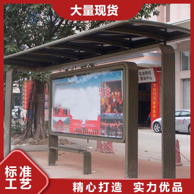 ​智慧候车亭实力雄厚口碑好实力强
