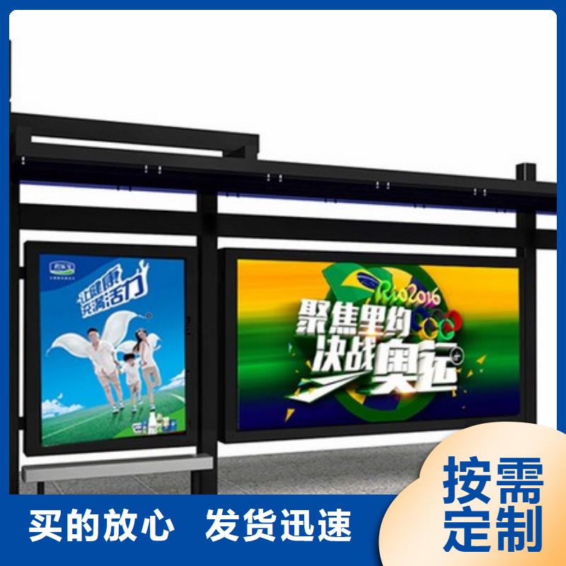 乡镇公交站台质量放心工厂价格