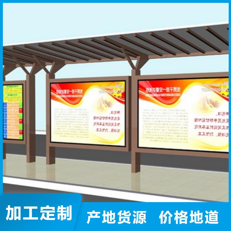 大型公交站台基地当地生产厂家