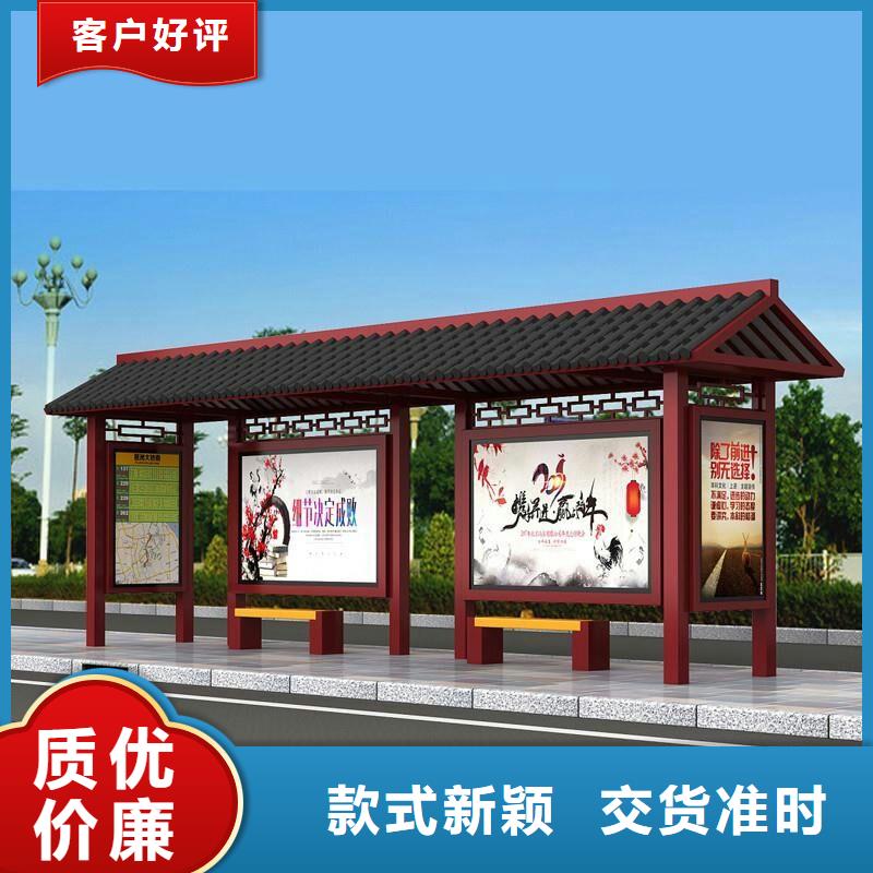 公交站台品质优厂家自营