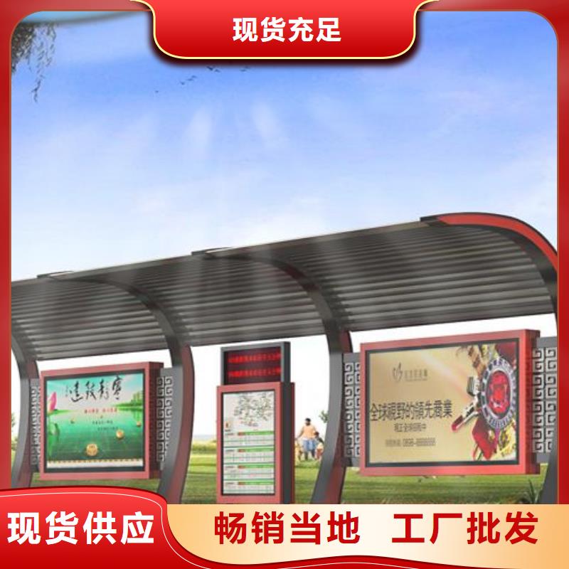 公交站台座椅厂家供应货源充足