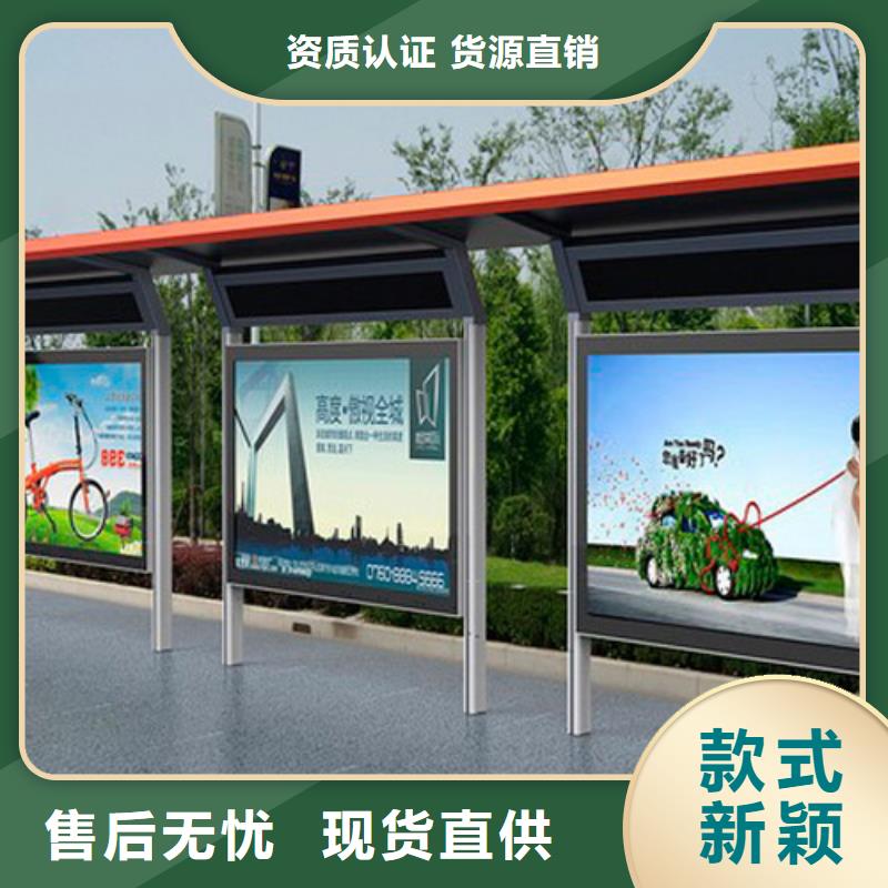 候车亭公交站台欢迎电询常年供应