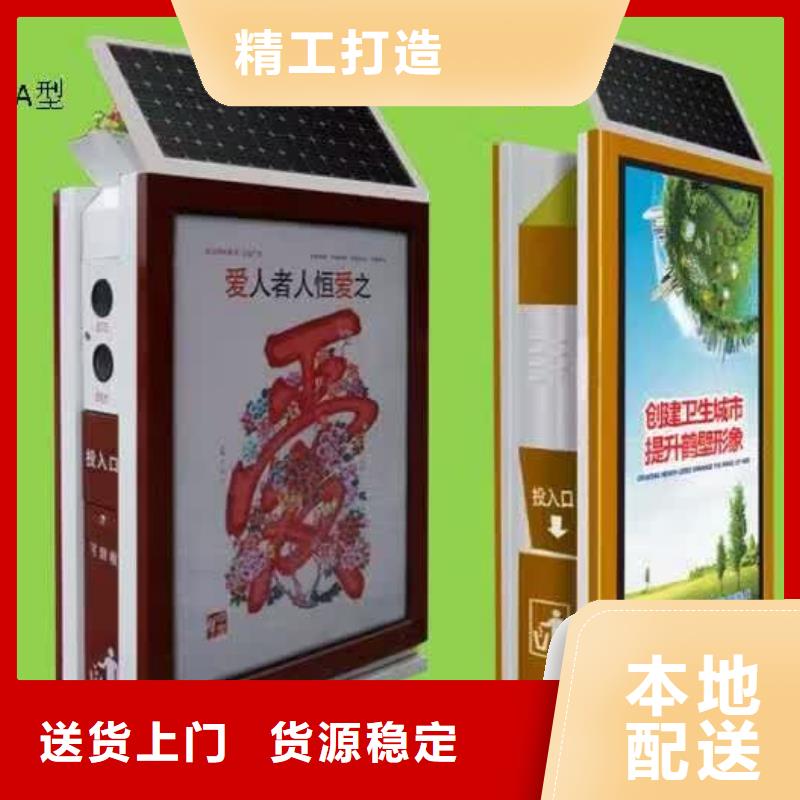 广告垃圾箱灯箱施工当地制造商