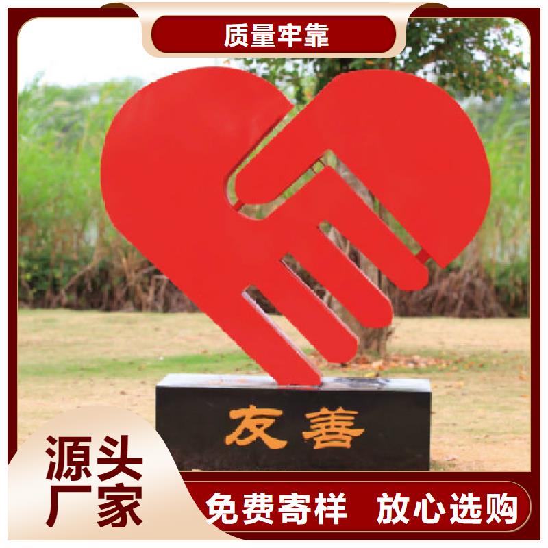 抽象景观小品雕塑种类齐全当地厂家