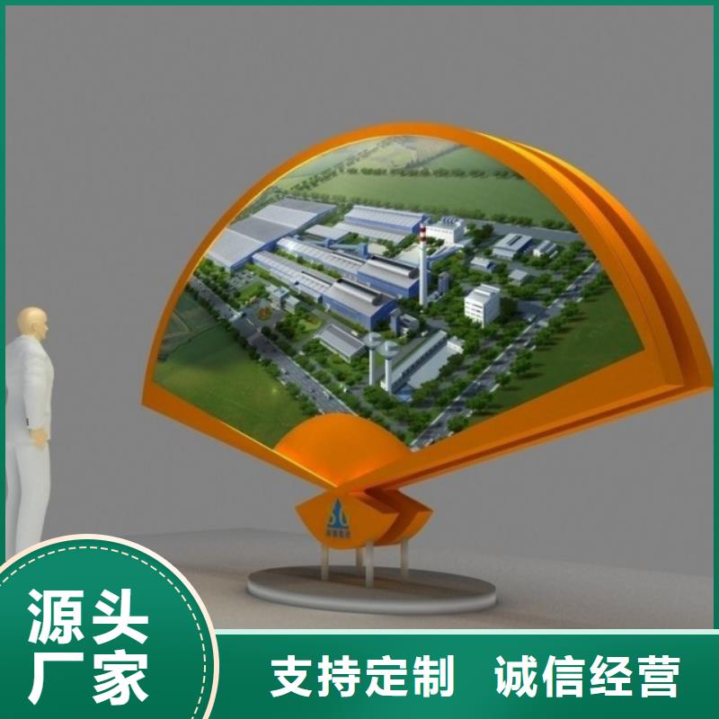 户外社会主义核心价值观标牌销售实拍品质保障